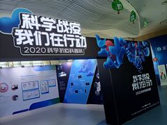 -中国杭州低碳科技馆