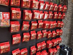 -小龙翻大江文化火锅(宽窄店)