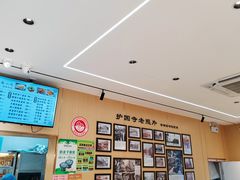 -护国寺小吃(新街口店)