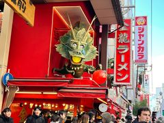 -心斋桥