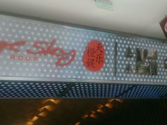 -橙天嘉禾影城(苏州印象城店)