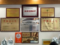 -夏家合汁(天润花园小区店)