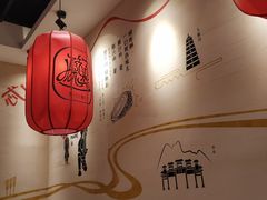 -陇上秦轩西安biangbiang面(EFC欧美金融商业城店)