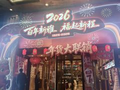 -新雅粤菜馆(南京东路店)