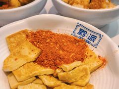 古法香煎小豆腐-黔派·贵州烙锅烤肉·米粉(车公庙店)