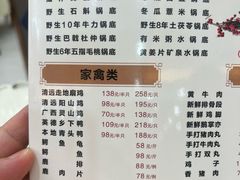 -榕记(番禺总店)