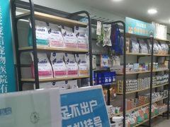 -佳雯宠物医院·皮肤科·内外科(春晓路分院)
