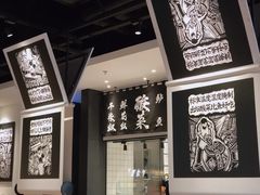 -太二酸菜鱼(汕头苏宁广场店)