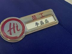-海底捞火锅智慧餐厅(中骏世界城店)