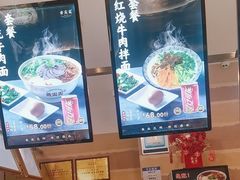 -舌尖尖·兰州牛肉面(浦东机场店)
