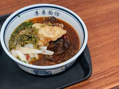 -李易面馆(树木岭店)