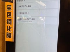 -爱回收(湖滨道购物中心店)