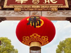 -龙华寺