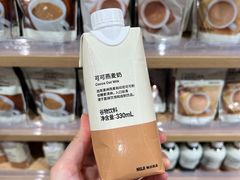 -MUJI无印良品(万象城店)