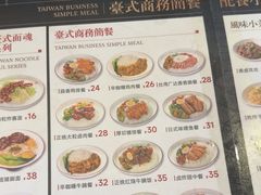 -顶好快餐(市府店)