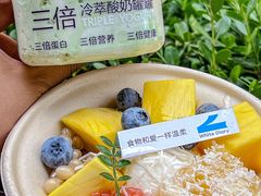 -白色日记·手作酸奶(麦凯乐店)