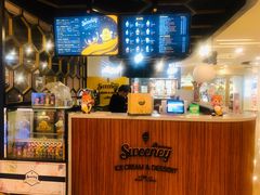 -Sweeney冰淇淋