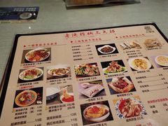 -大嘻咹biangbiang面(历史博物馆店)