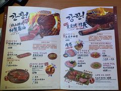 -炑八韩烤(琼华店)