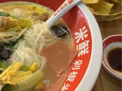 -米鲜剁椒米线(梅溪湖店)