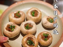 -炉石六本目·冰鲜和牛炭火烤肉·寿喜烧店(梅江店)