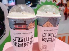 -KUNCHA鲲茶·江西制茶(铜锣湾店)