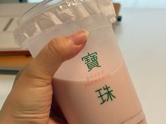 -宝珠奶酪(闵行仲盛店)