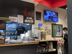 -和府捞面(天河领展广场店)