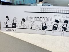 -MAMACHA妈妈茶(海信店)