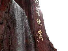 -太阳部落