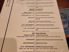 -Laures·月桂西班牙碳烤餐厅(十尚坊店)