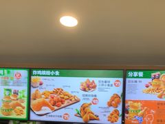 -德克士(步行街店)