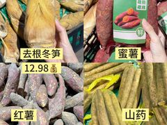-世纪联华(杭州新塘路店)