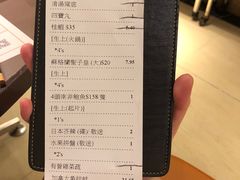 账单-協成海鮮火鍋(老店)
