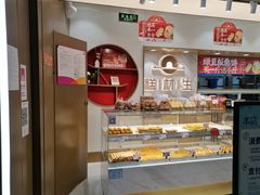 面包甜点陈列柜-糕材生(龙湖北京大兴天街店)