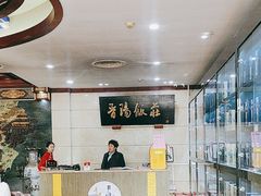 -晋阳饭庄(虎坊桥店)