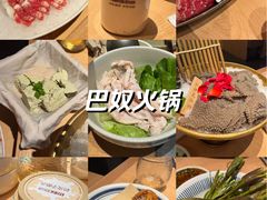 -巴奴毛肚火锅(七宝领展广场店)