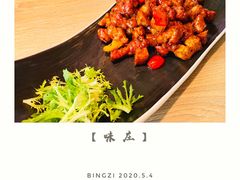 -味莊·青岛菜(云霄路店)