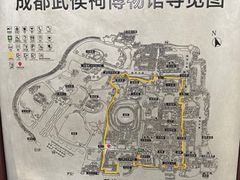 -成都武侯祠博物馆