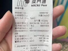 -柠檬车露(卖草地店)