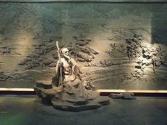android_upload_pic-黄公望隐居地