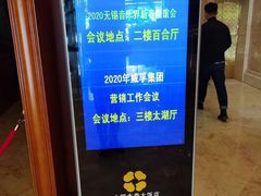 -山明水秀大饭店