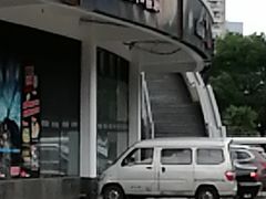 -紫阳家宴(源深店)