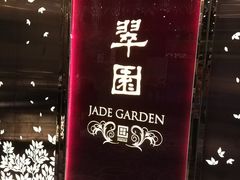 -翠园(铜锣湾广场店)