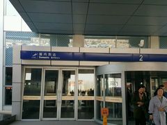 -银川河东国际机场