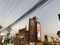 -泰国华泰地产