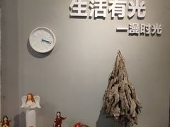 -漫时光艺术生活馆