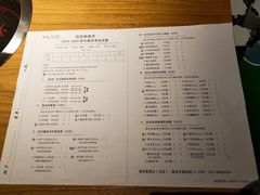 -班花麻辣烫(南京概念店)