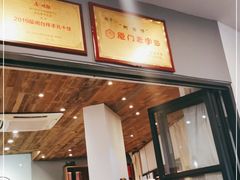 -阿吉仔(大元路店)