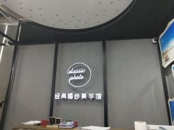 -经典婚纱摄影美学馆·私人定制